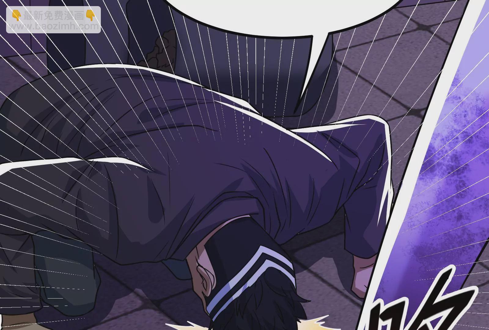 古神遊戲 - 第10話 古神插手(3/4) - 4